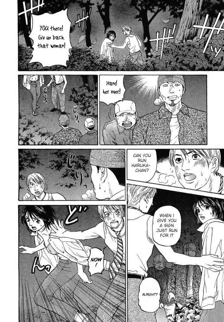 Haruka 17 Chapter 11 14